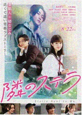 雪落无声 电影海报